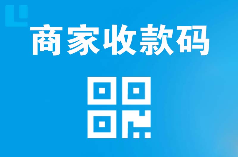 玛多拉卡拉商家收款码